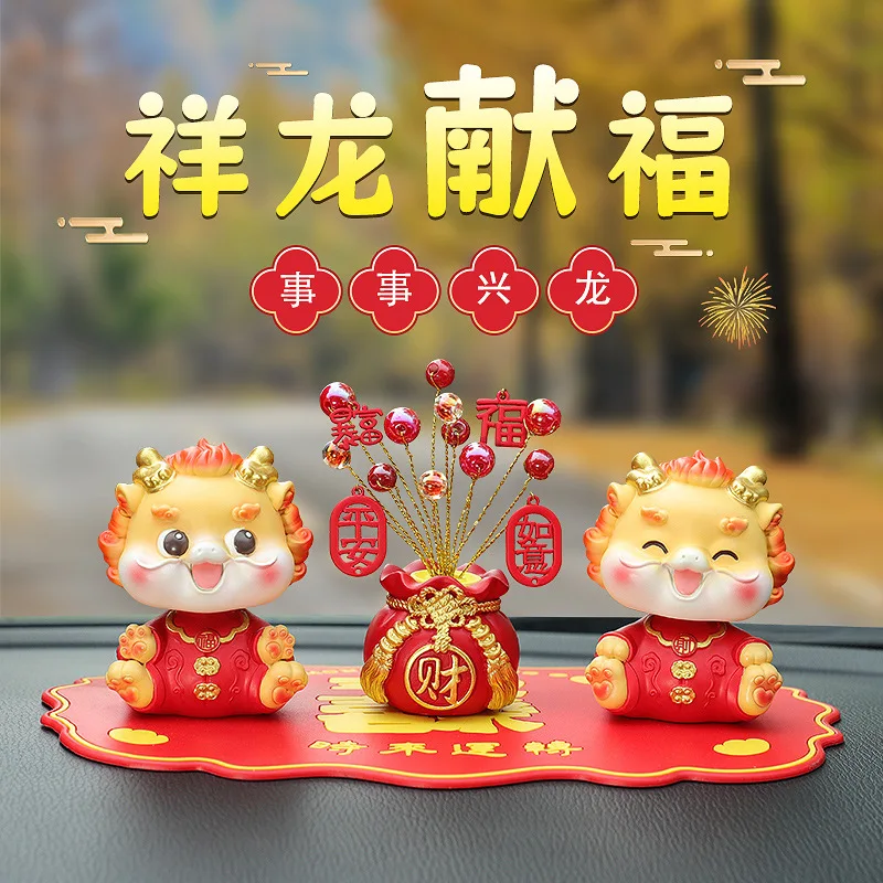 

1Set Chinese Dragon Year Feng Shui Lucky Fortune Miniature New Year Home Decorating Desktop Car Cabinet Ornaments