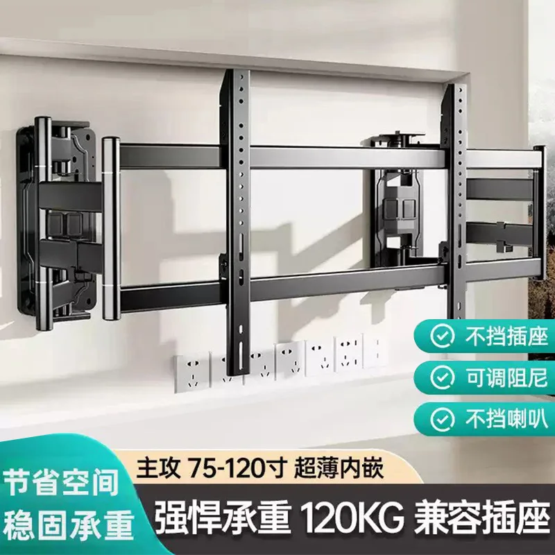 

Built-in telescopic hanger Ultra-thin separate bracket Foldable 75/85/95 inch