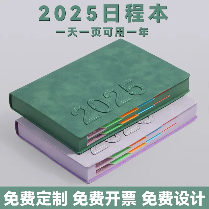 2025 Calendar Book Customized self-discipline clock in time management Daily planner Book Efficiency manual Calendar Notepad