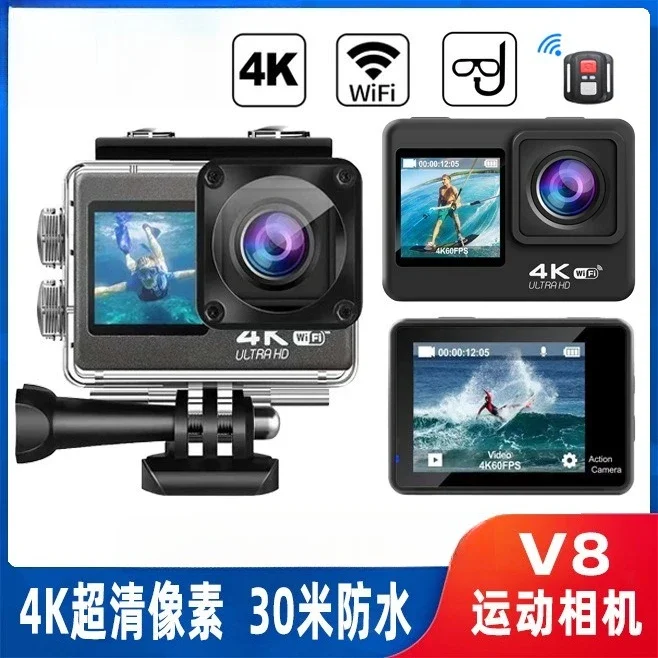 Sports camera 4K high definition dual color screen waterproof and anti-shake outdoor camera WiFi connected sports DV camera