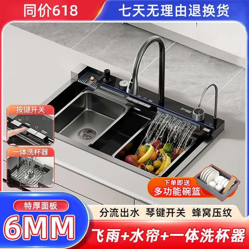 Thickened kitchen digital display whale flying rain sink large single slot waterfall nano honeycomb stainless steel vegetable