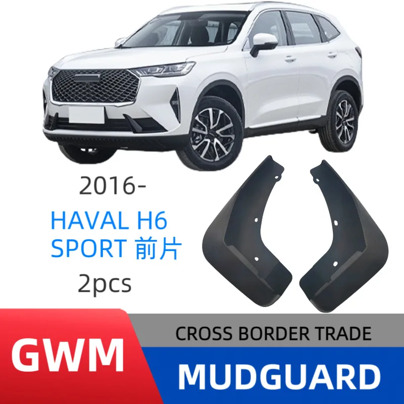 

Suitable for 2015-2016 Harvard HAVAL H6 SPORT front 2 fender car accessories without drilling installation