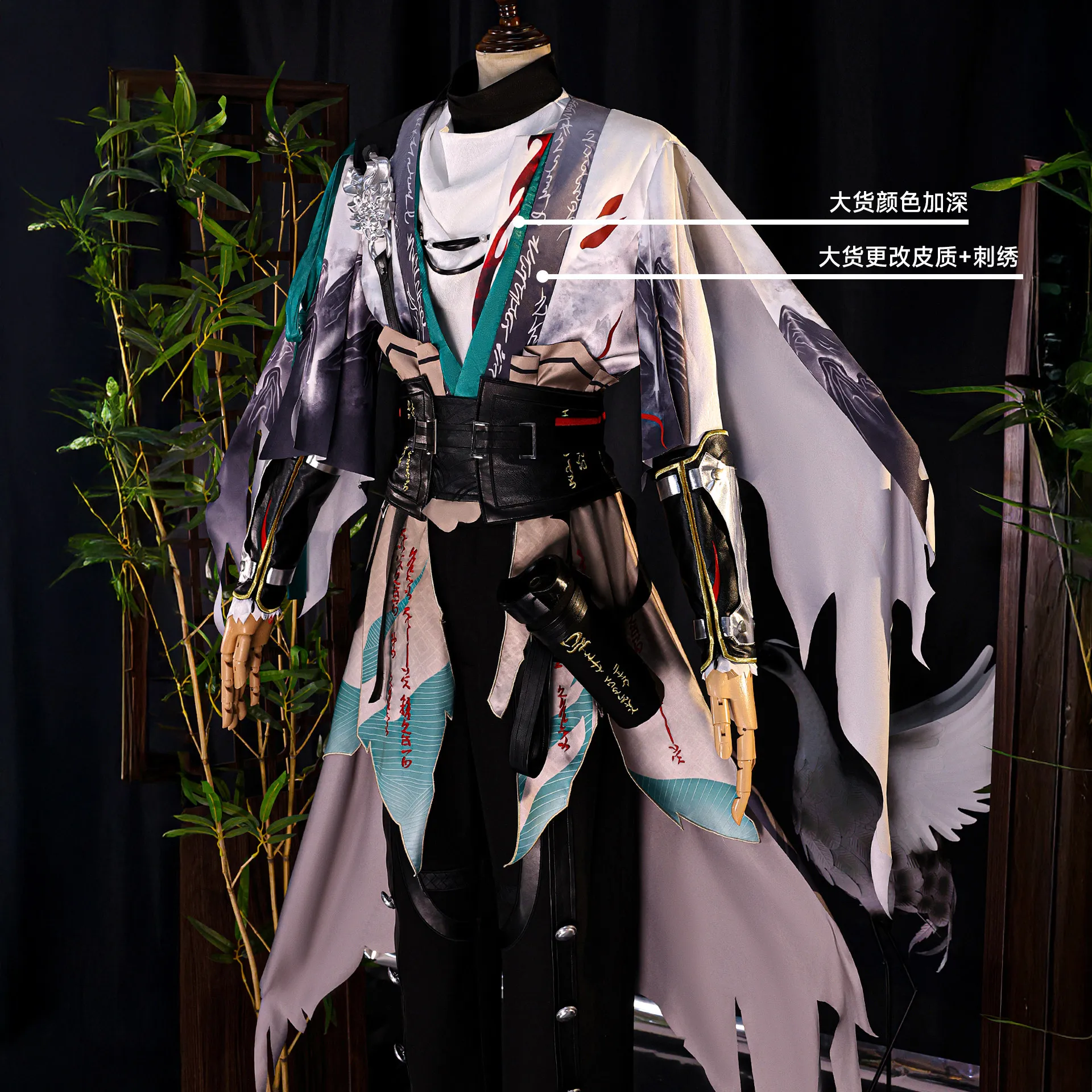 

Game Wuthering Waves Qiuyuan Cosplay Costume Bambooscape Swordsman Qiuyuan Men Suit Halloween Party Outfit