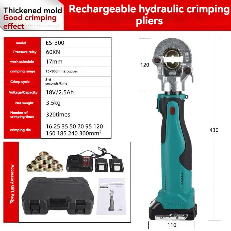 充電式油圧ペンチ 16-300 小型ポータブルリチウム電圧線ペンチ 銅アルミ端子圧着ペンチ