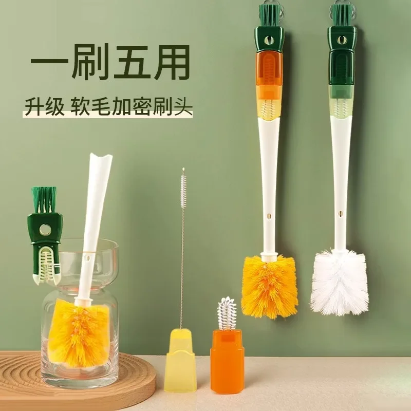 

New 5-in-1 cup washing brush multifunctional cleaning creative carrot 5-in-1 cup bottle cleaning brush