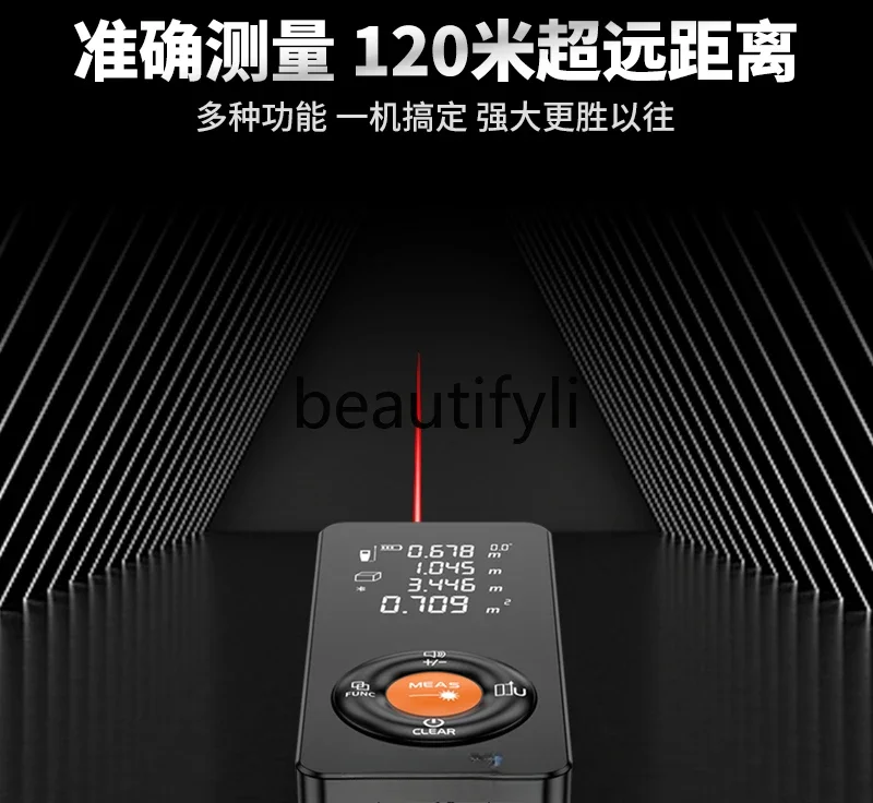 Laser rangefinder Infrared measuring instrument Industrial grade high-precision lithium battery measuring room artifact Handheld