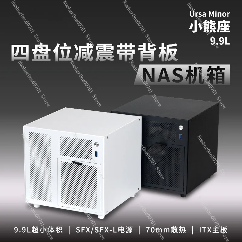 4 Bay NAS Case SFX PSU ITX Motherboard Home Server Storage Mini Chassis