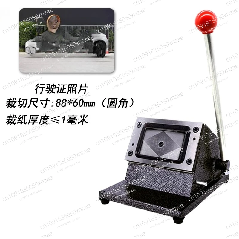

R3 rounded corner PVC business card certificate photo card cutting machine paper cutter cutter 88X60