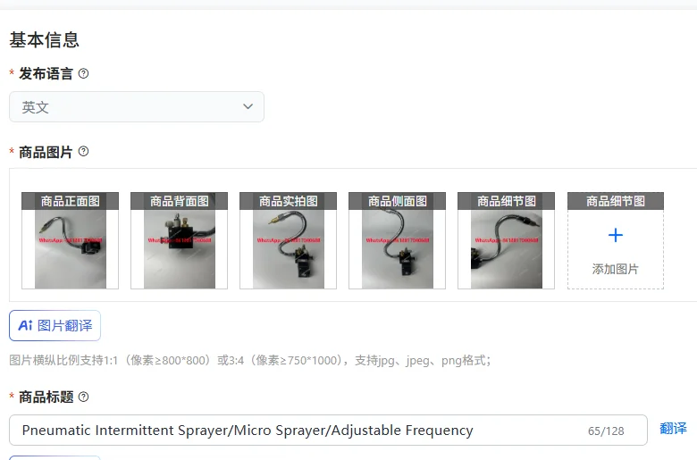 Pneumatic Intermittent Sprayer/Micro Sprayer/Adjustable Frequency