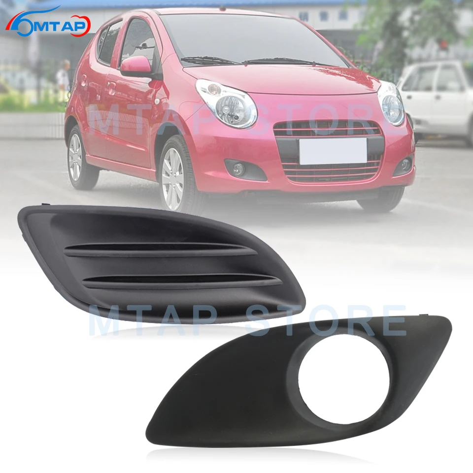 MTAP For Suzuki Alto 2009 2010 2011 2012 Lower Grille Foglight Garish Trim Panel Front Bumper Fog Light Cover Car Lamp Hood