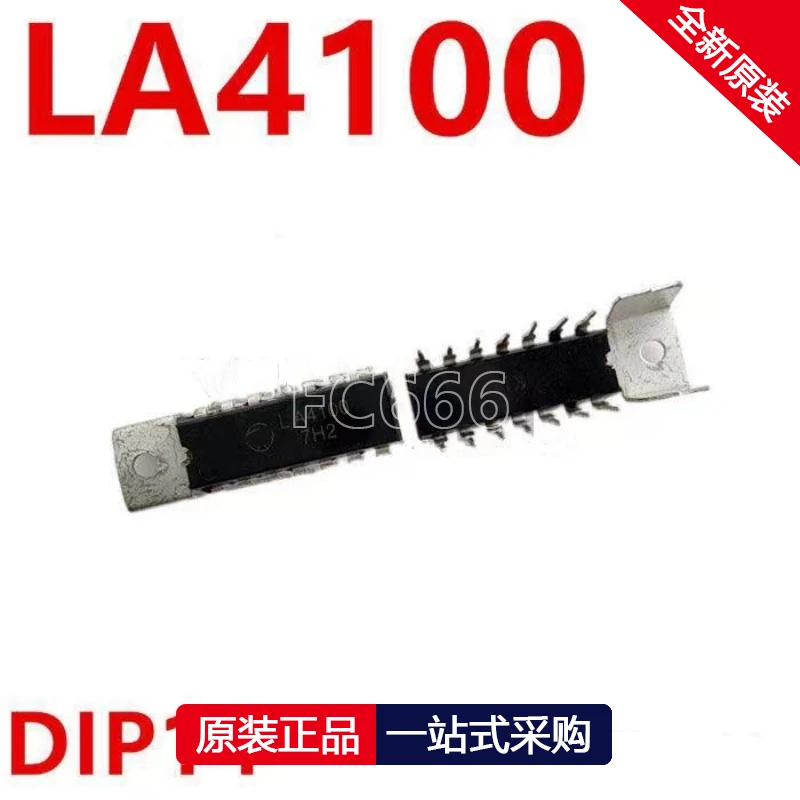 1PCS LA4100 4100 DIP-14 Audio power amplifier IC chip