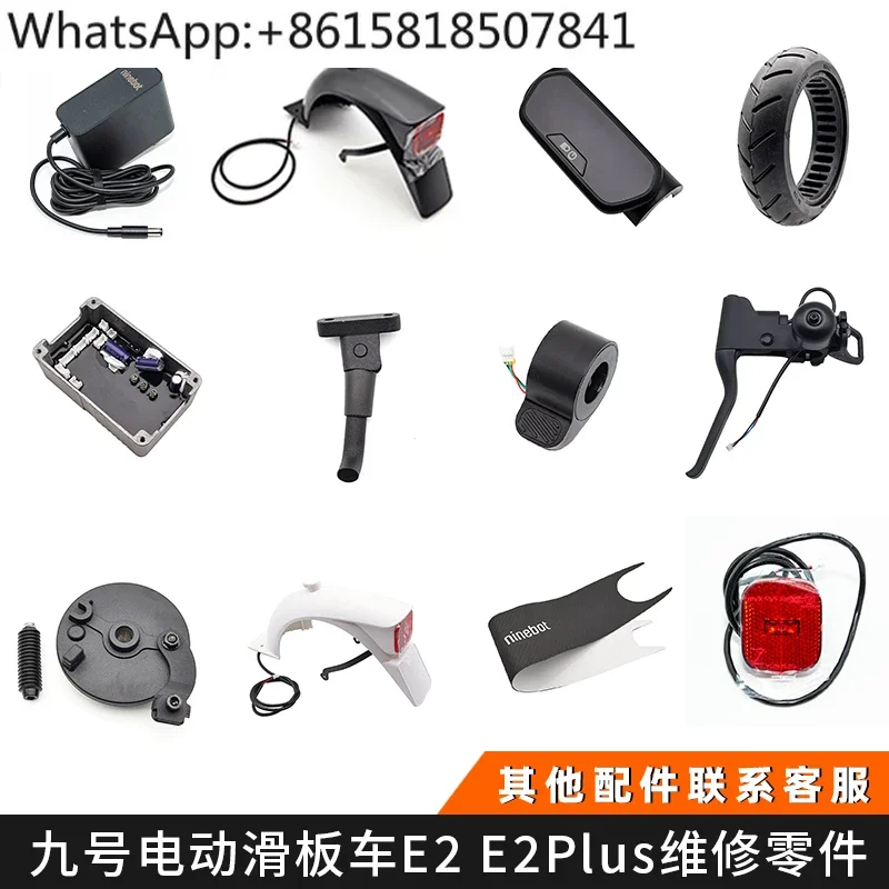 

Ninebot No. 9 Electric Scooter E2 Rear Fender E2Plus Foot Support Charger Tire Brake Handle Throttle