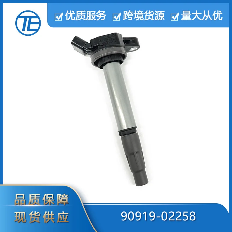 

Suitable for Ignition coils Suitable for Toyota Corolla, Lexus Vios and Levin from 2008 to 2013, model 90919-02258