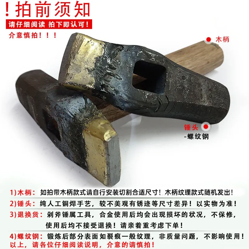 Alloy edge-chopping chisel, hand-made hammer, stone breaker, edge trimming plate, natural surface chop ax surface stone chisel