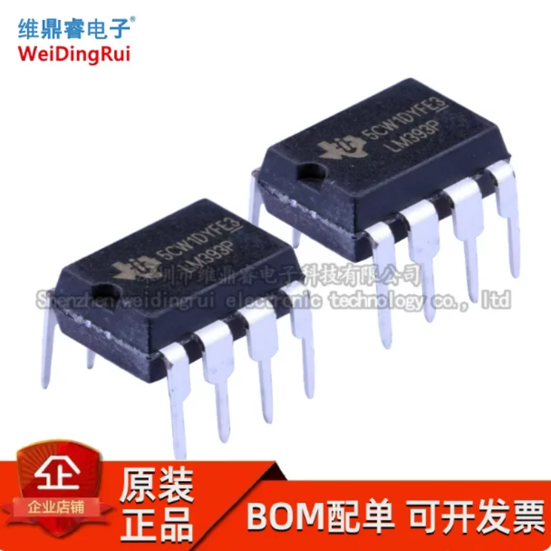 Direct insertion LM393P LM393 DIP-8 dual channel comparator IC chip, brand new original integrated in stock