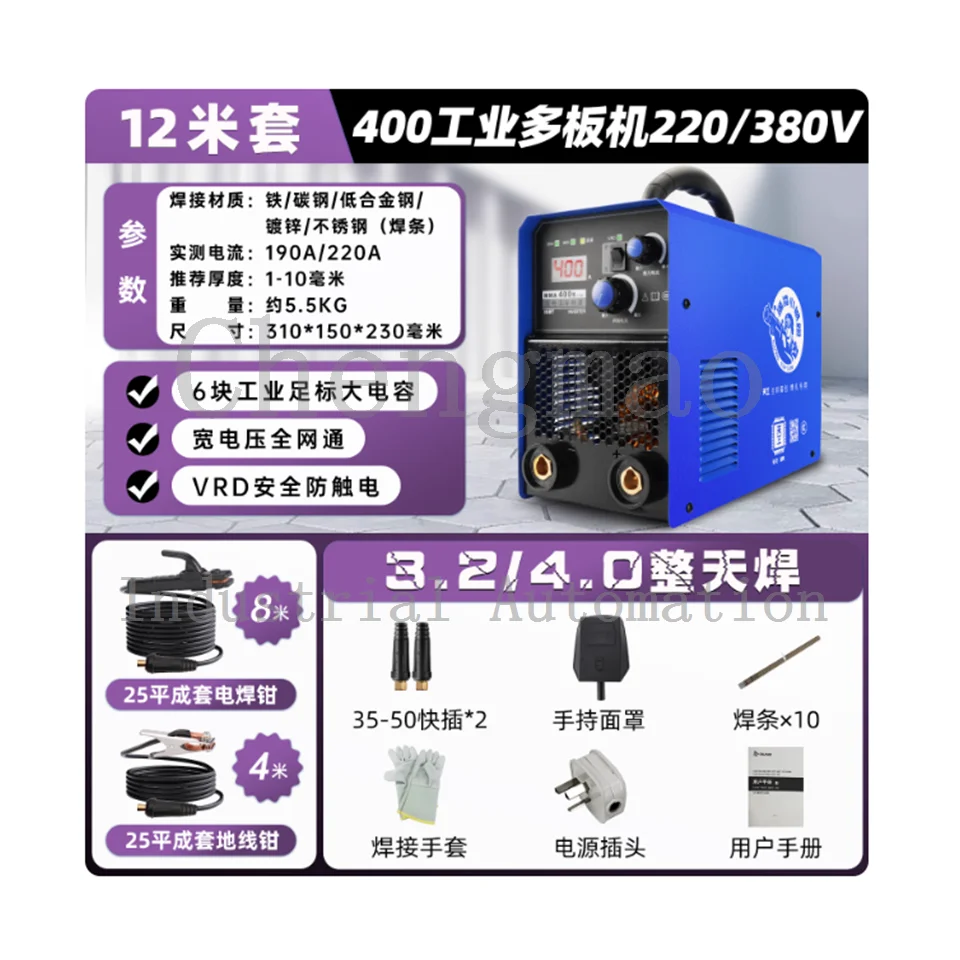 ماكينة لحام كهربائي جديدة من RILAND MMA400S 250 315 عاكس نحاس نقي 6 9 12 متر 220 فولت 380 فولت جهد مزدوج من الدرجة الصناعية