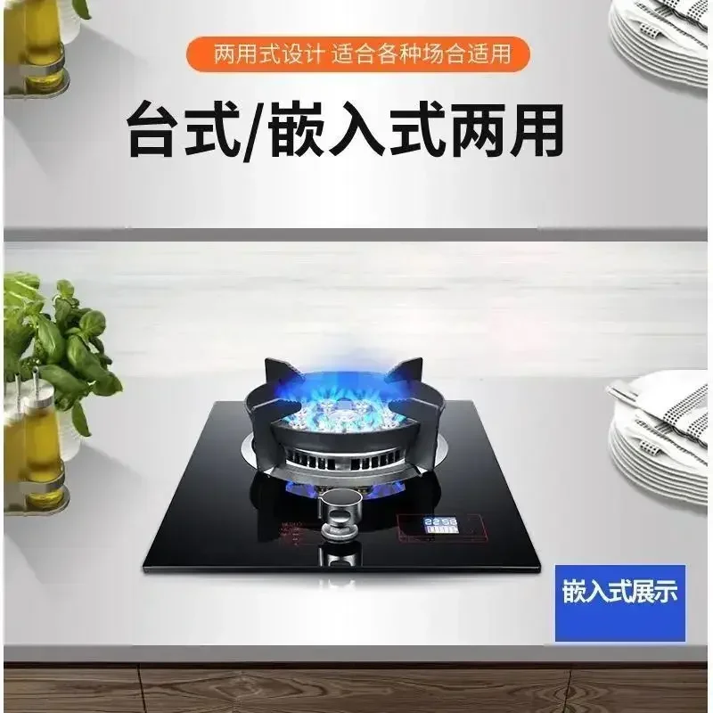 Gas Stove Timing Single Burner Stove Household Liquefied Gas Natural Gas Single Furnace Embedded Desktop Fierce Fire Stove