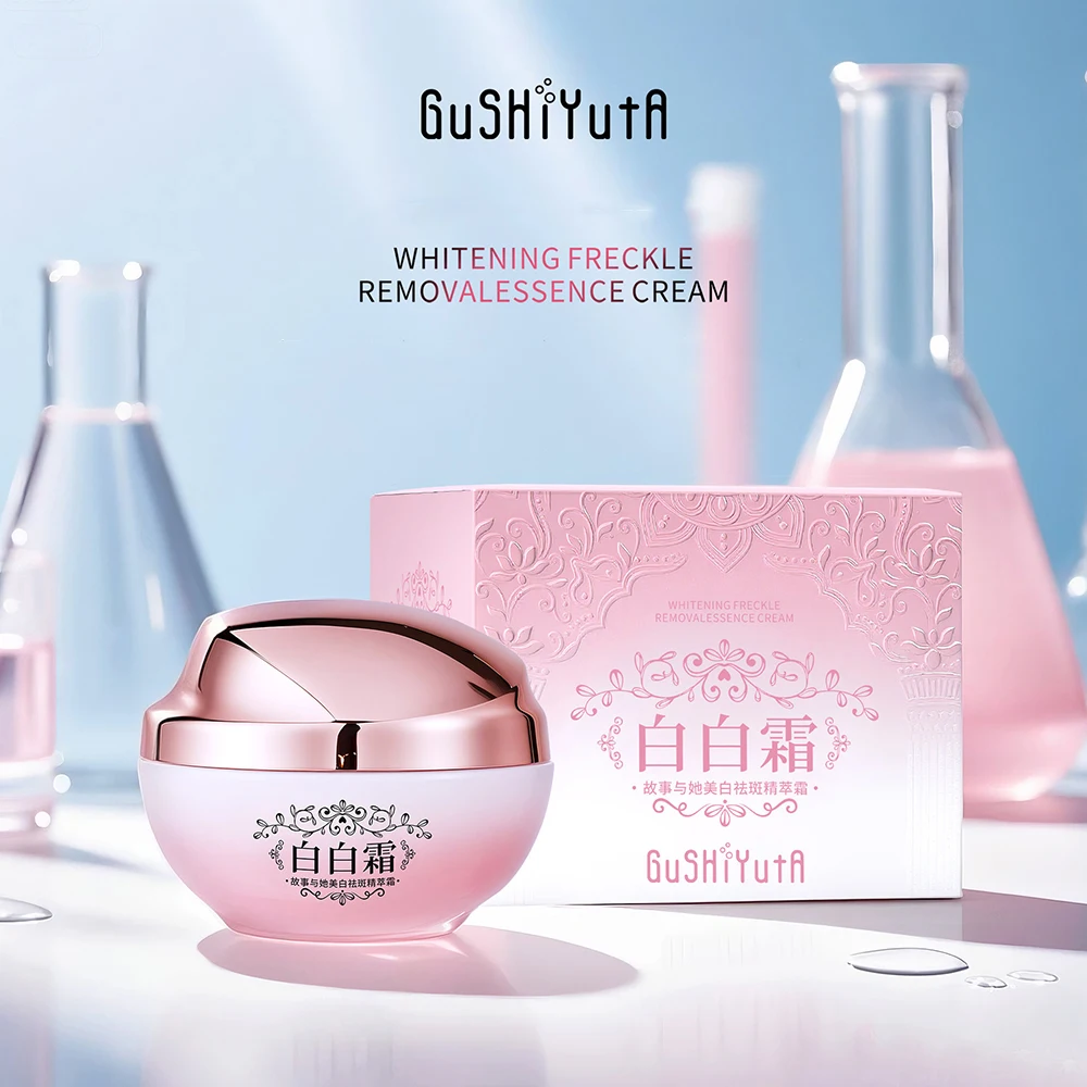 Women's Beauty Products Improve Yellow Black Skin Facial Cream Firming Brighten Face Cream Decorate Uneven Skin Tone Skincare