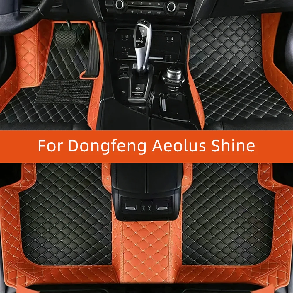 

Custom Leather Car Floor Mat For Dongfeng Aeolus Shine 2024 2025 2026 2027 Car Mat Interior Accessories