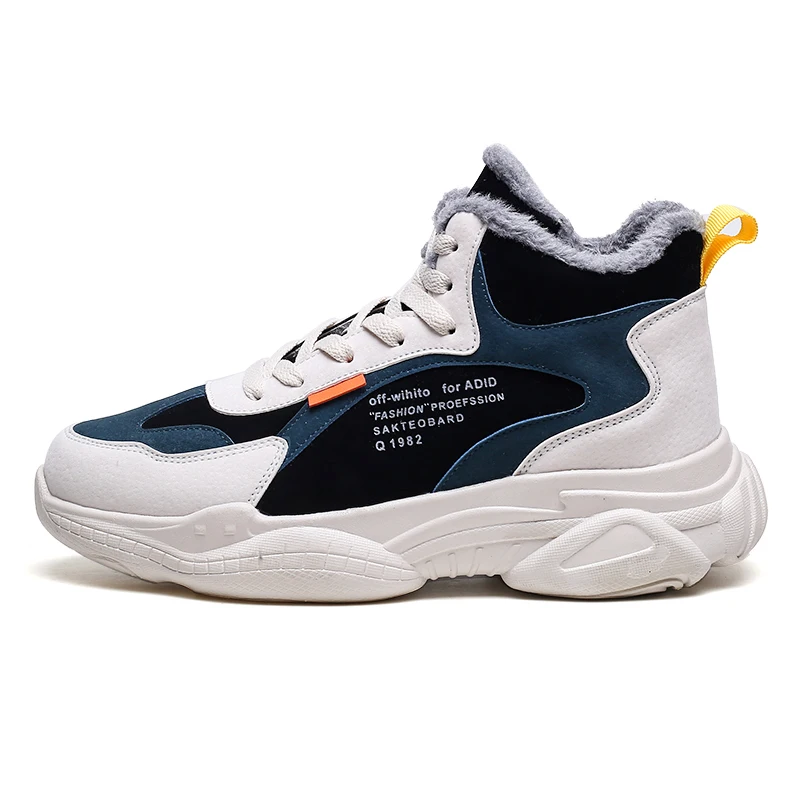 

Men's motorcycle shoes Korean version trendy sports shoes
