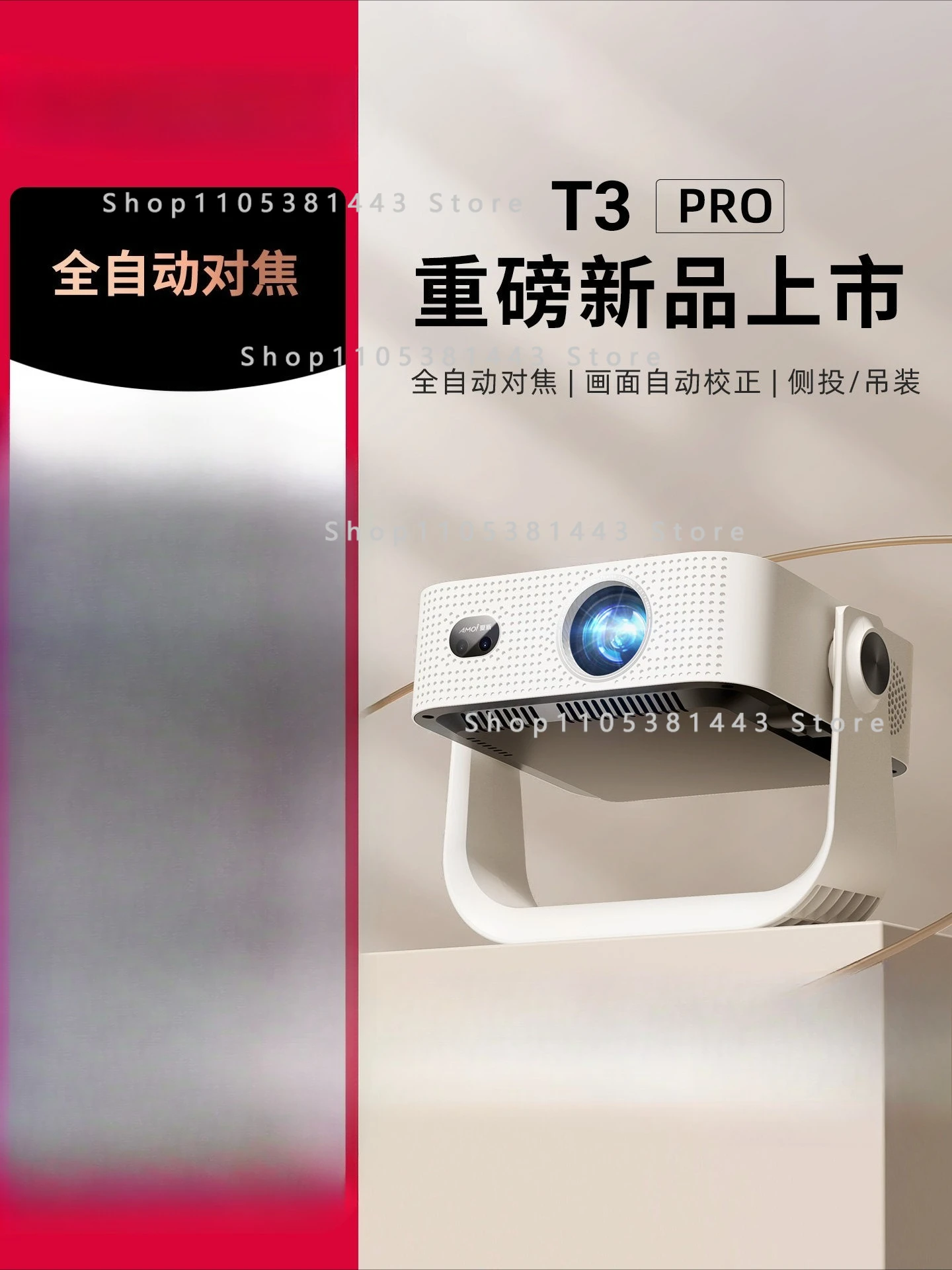 [2026 new] T3pro projector 4K bedroom living room family can be connected to mobile phone screen projection 1080P projector