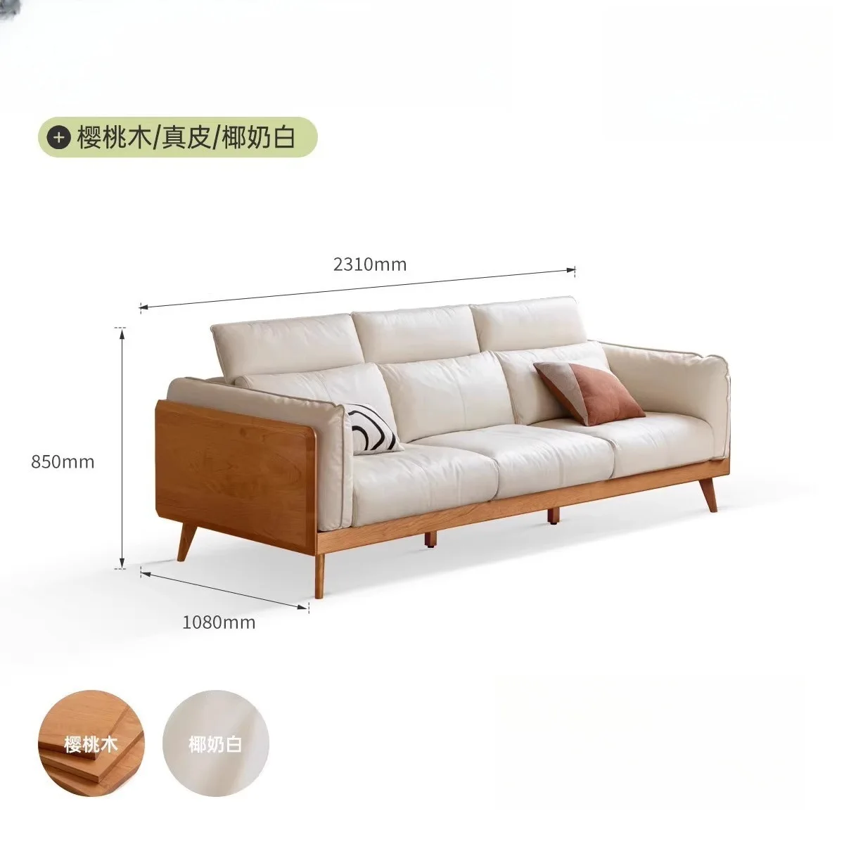 All solid wood sofa, cherry wood fabric sofa, three-person straight storage fabric in the living room