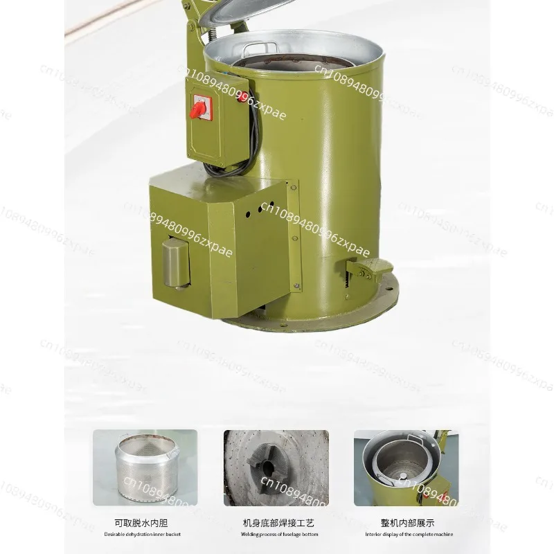 Industrial centrifuge dehydrator drying machine single drum hot air stainless steel metal deoiling drying drum dryer