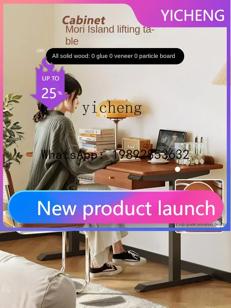 

Electric Lifting Table Boxwood Desk Mid-Ancient Intelligent Automatic Computer Desk Retro Office Work Study Table