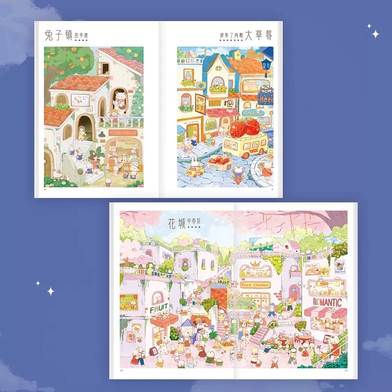 Welcome To Rabbit Town By Xia Qi Jiang Collection Of Warm Series Illustrations Softcute Rabbit Picture Painting Art Book