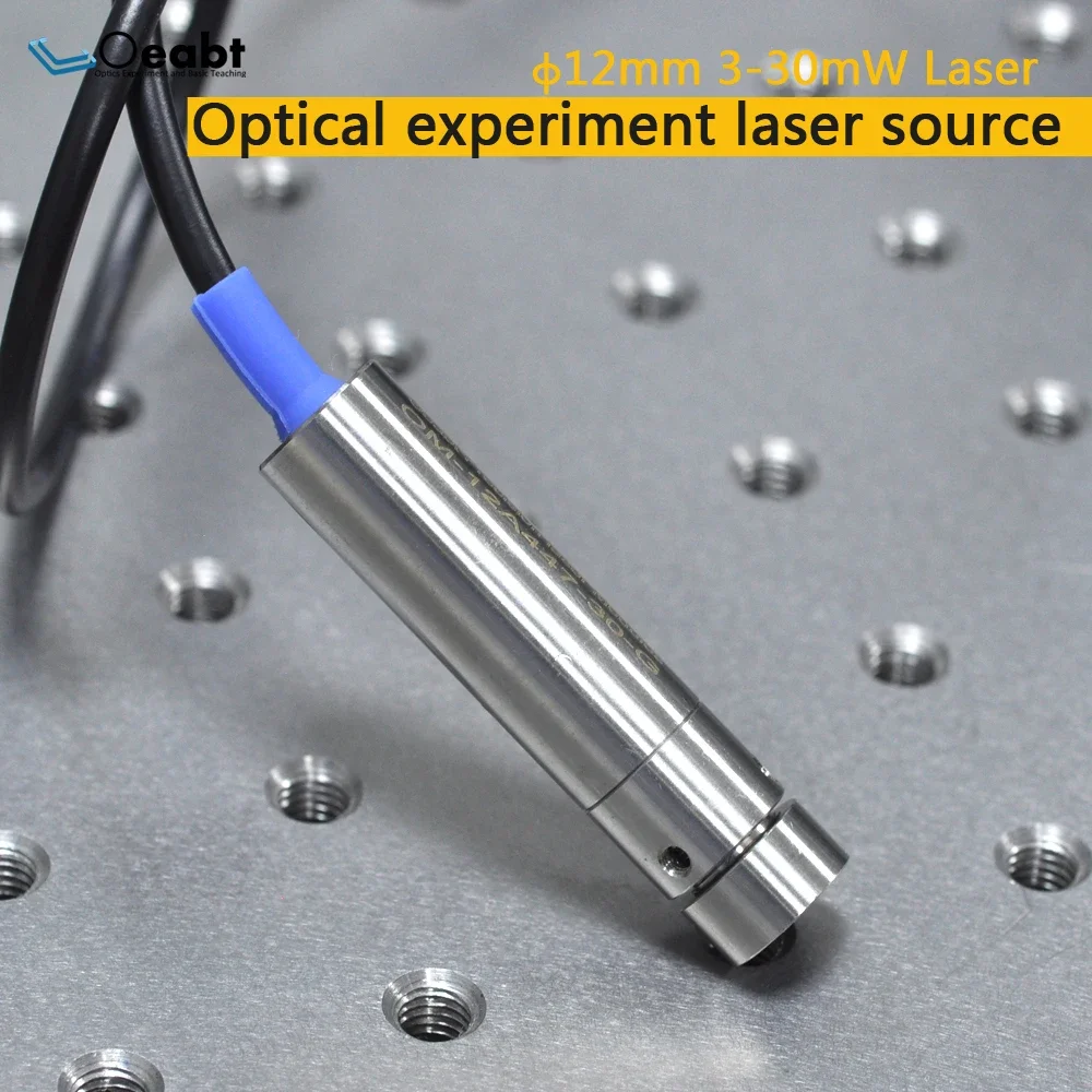 447/450nm 3mW OM-12A-G Series Blue Laser Light Source Positioning Physical Optics Experiment For Point Laser Experiment