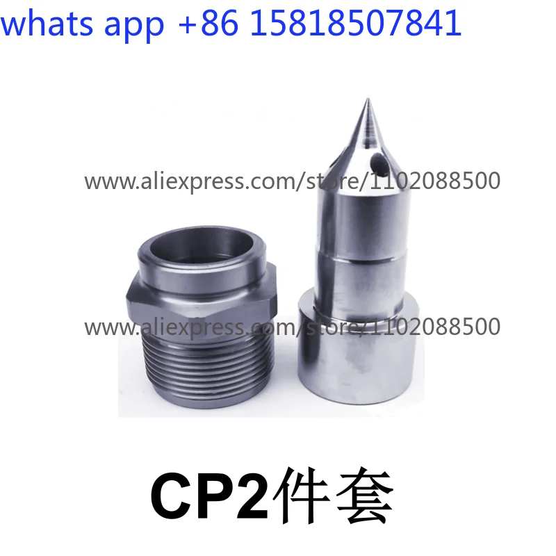 Alloy wear-resistant mouth tip rubber mouth Copper head nozzle core Press cap Sealing ring mouth single hot nozzle