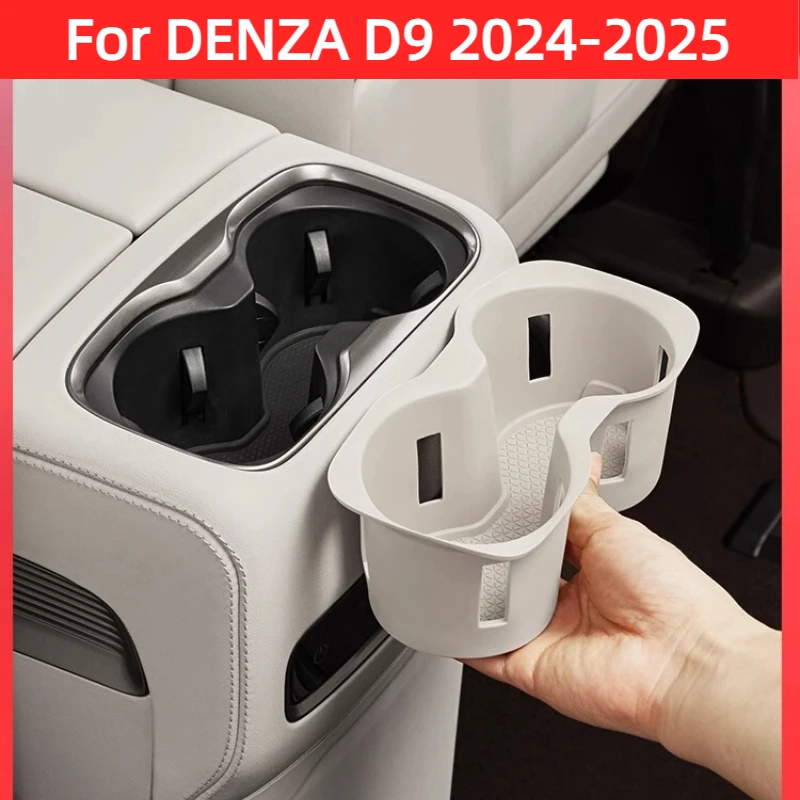 

For DENZA D9 2024-2025 Medium Drain Water Cup Silicone Pad Refrigerator Cup Holder Limit Cover Interior Shock Absorption Tools