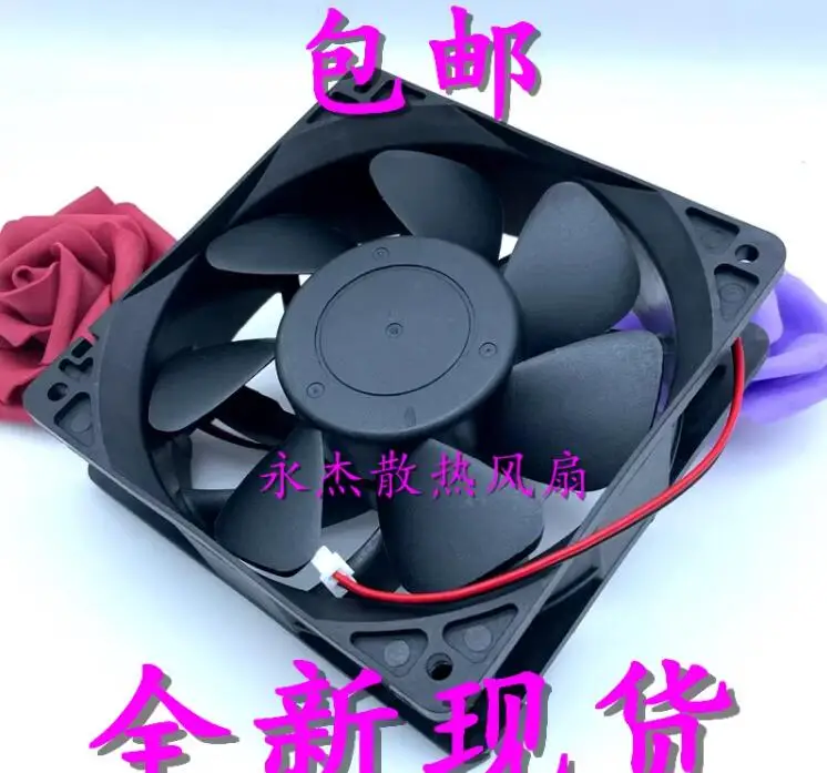 MD12038B12H DC 12V 1.80A 120x120x38mm 2-Wire Server Cooling Fan