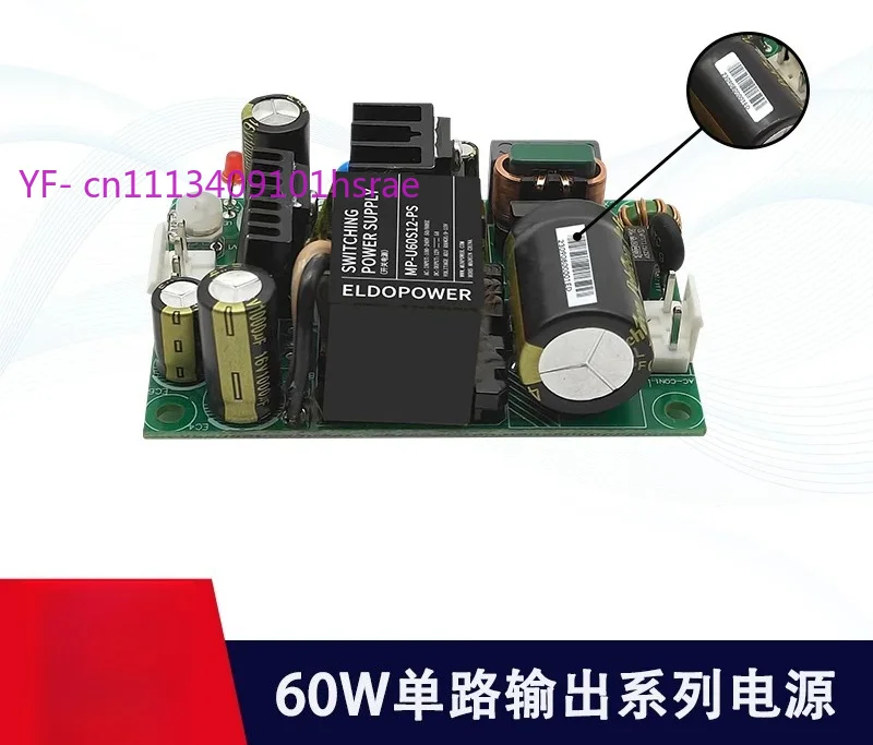 12V5a Switching Power Supply AC-DC Buck Isolated Power Supply Module 12V24V48V Equipment Power Board 60W