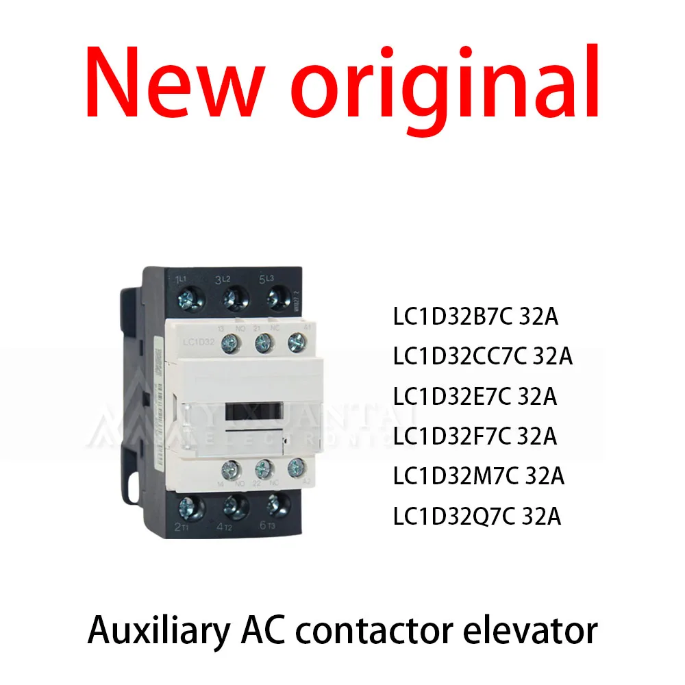 1Pcs/Lot New original LC1D32B7C 32A  LC1D32CC7C 32A LC1D32E7C 32A  LC1D32F7C 32A  LC1D32M7C 32A  LC1D32Q7C 32A Auxiliary AC cont