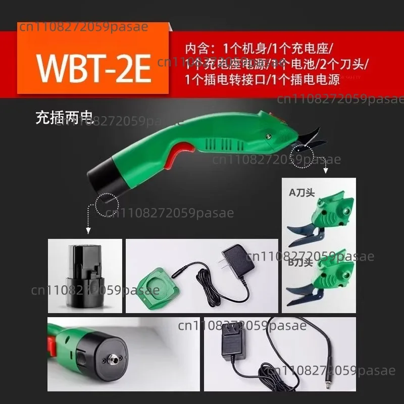 Electric scissors Cutting cloth Garment cutters Fiberglass trimming Leather Electric scissors cutting fabrics