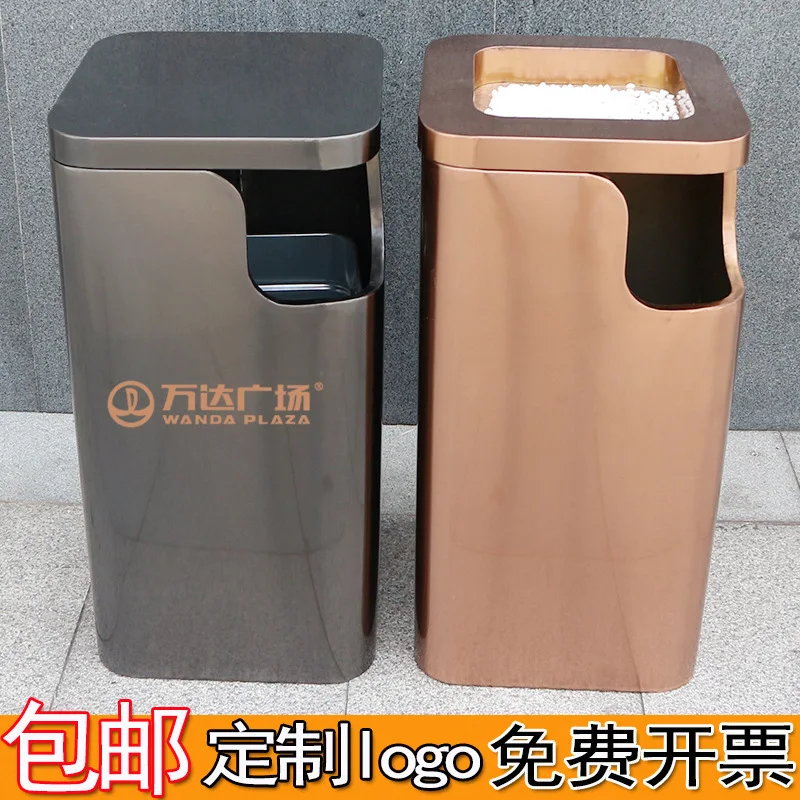 

Hotel lobby stainless steel trash can corridor hall with ashtray leather box