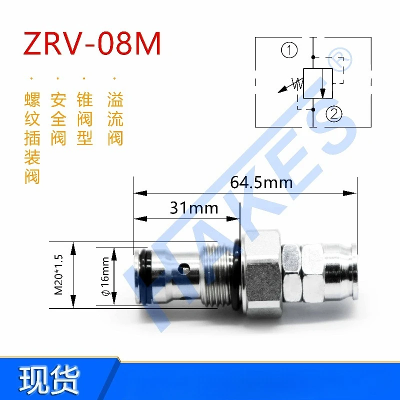 ZRV-08M direct acting overflow valve cone valve type threaded insertion valve