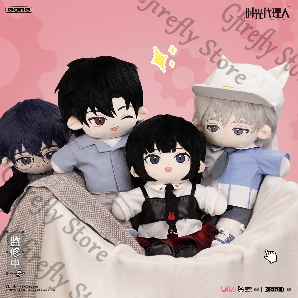 

Link Click: Bridon Arc‌ Lucas Charles 50cm Long Strip Mascot Maumet Cartoon Puppet Cosplay Ornaments Fluffy Manga Genuine