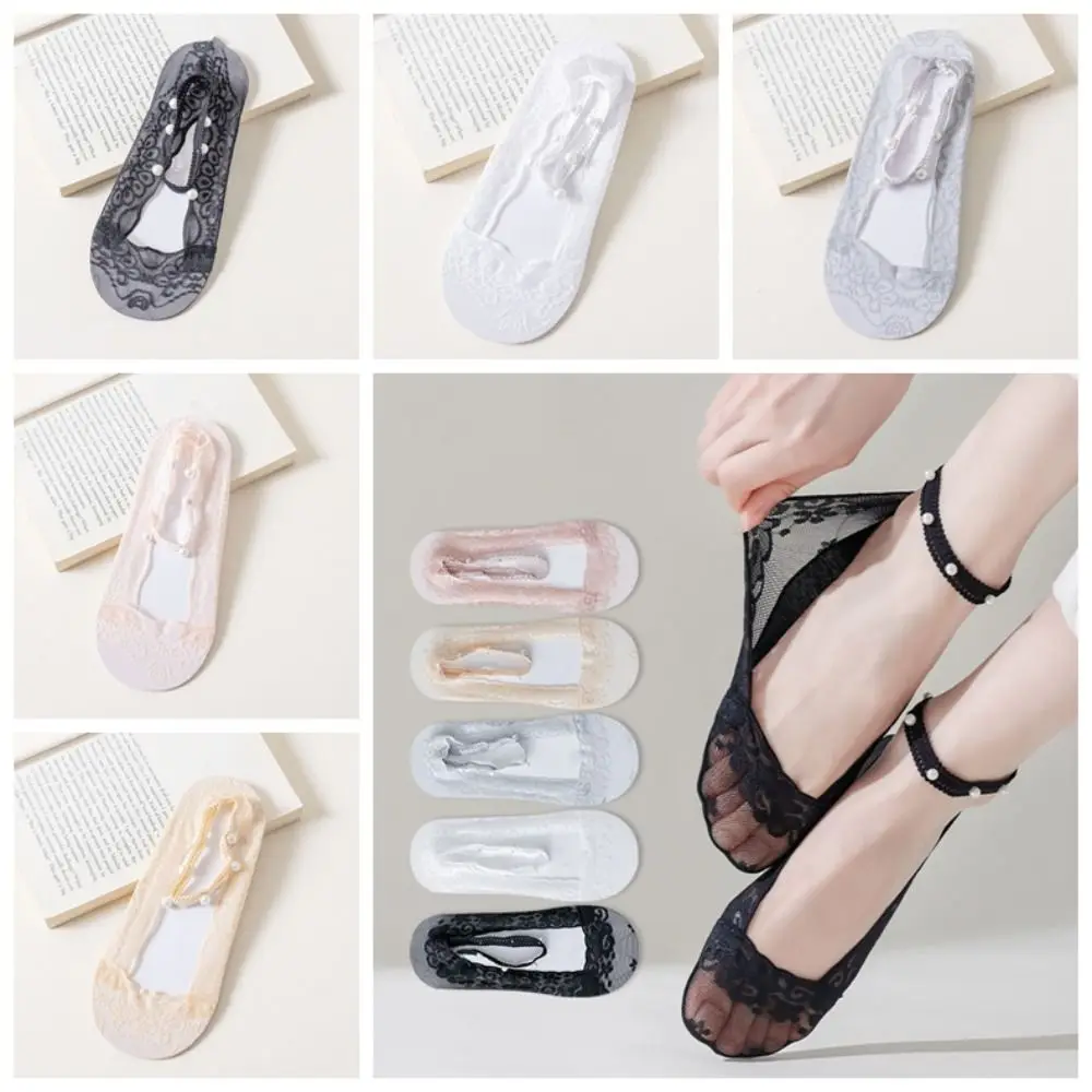 5 คู่ Anti-SLIP Pearl ถุงเท้าข้อเท้า Breathable โปร่งใสลูกไม้ถุงเท้าเรือหญิงร้านขายชุดชั้นในตาข่ายถุงเท้าที่มองไม่เห็นผู้หญิง lolita