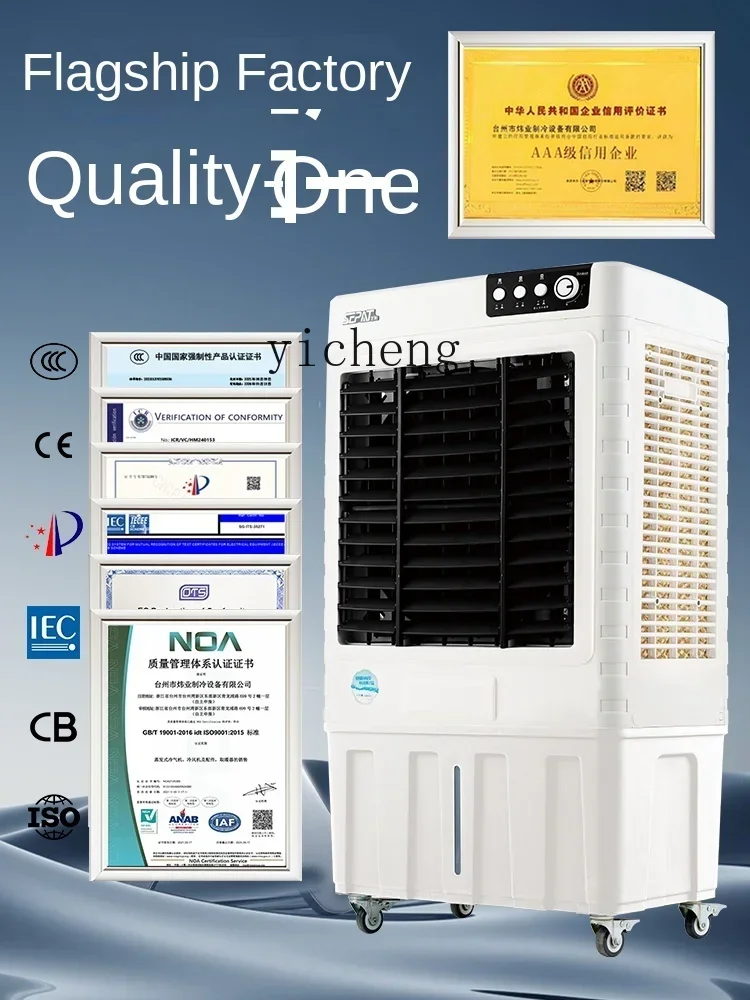 Air Cooler Commercial Refrigeration Warehouse Movable Air-Conditioning Fan Breeding Plant