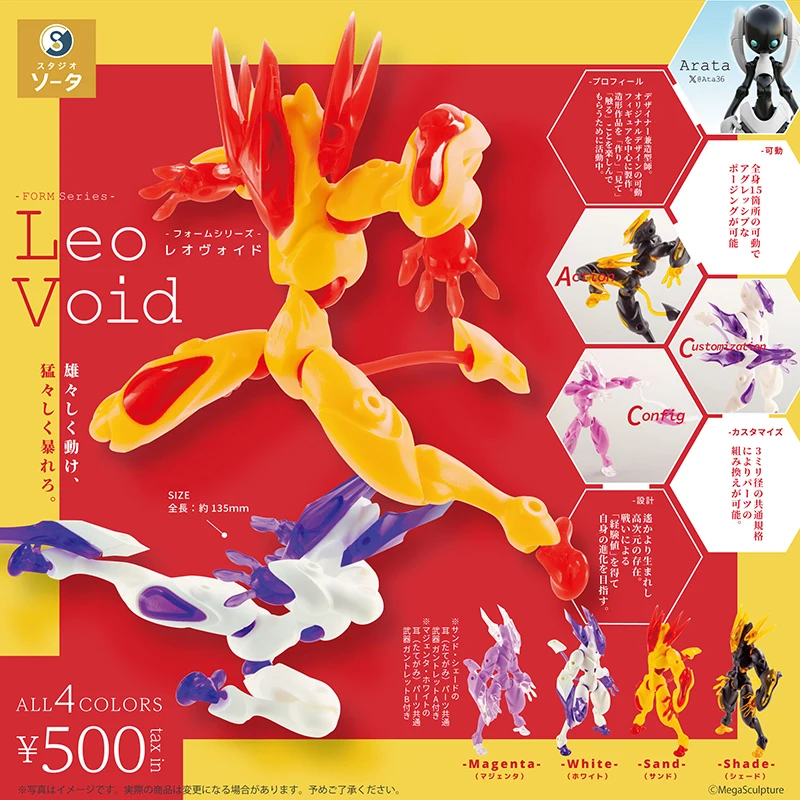 

Японский оригинальный SO-TA Void Mecha Lion LEO - шарнирная фигурка, Коллекционная модель