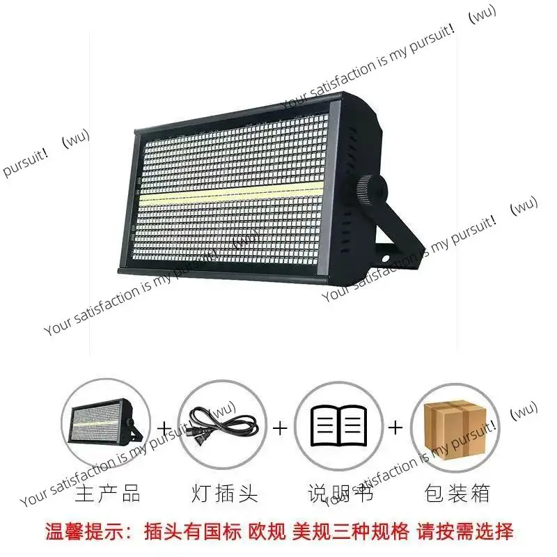Full color LED8 + 8-band strobe light 1000W bar dance party 48 + 8-band strobe light live stream RGB