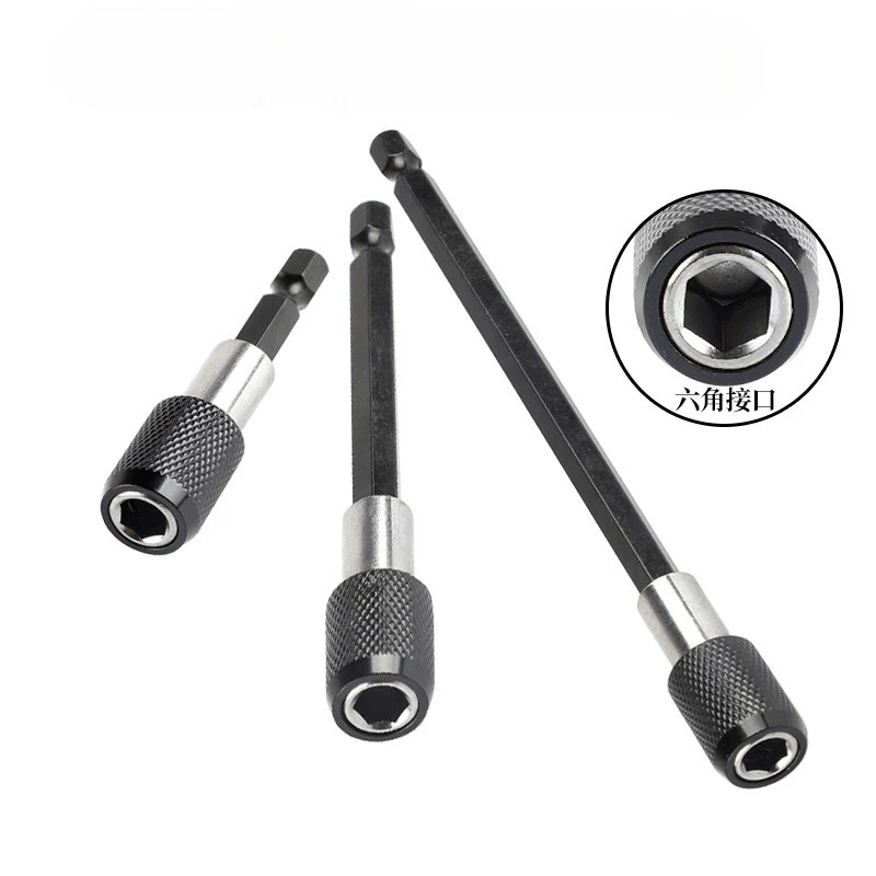 

Шестигранный быстросъемный самоблокирующийся удлинитель (3 шт.) для электродрели, отвертки, для мастерской