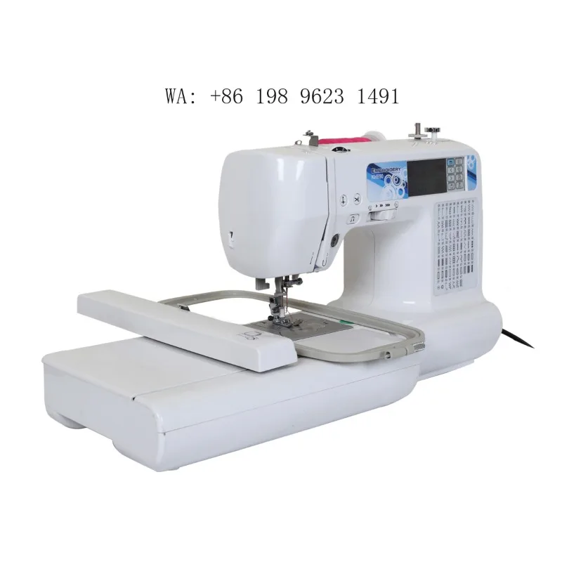 100x235mm Mini Computerized Embroidery  Portable Small  Automatic Sewing Embroidery Equipment
