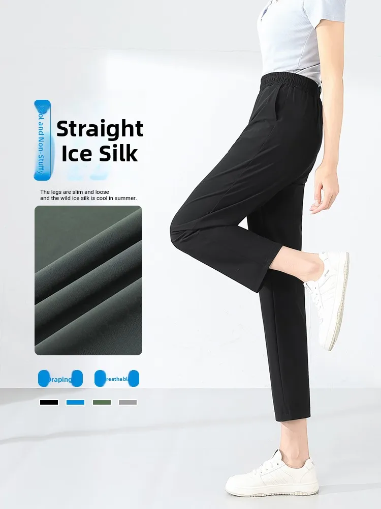 

Женские шаровары больших размеров, летние тонкие брюки из ледяного шелка Spor, прямые брюки, Qui Dry, с высокой талией, девять очков, корейский Sle