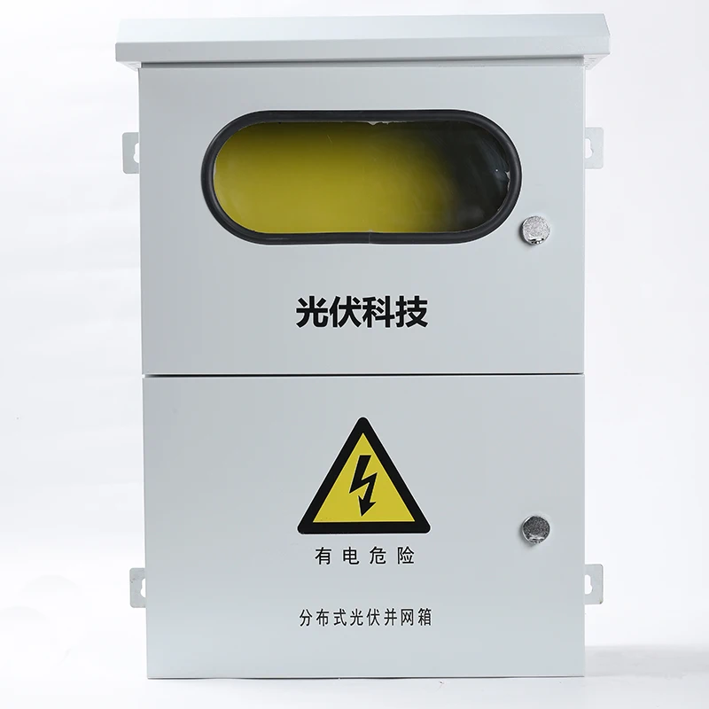 Photovoltaic Grid Box Pv Combiner Box Complete Equipment Distribution Cabinet Electrical Power Distribution Control Box