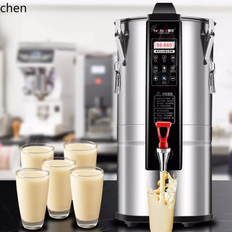 

HXL Soy Milk Maker Large Capacity Breakfast Shop Fully Automatic Reservation No Filter Residue Separation