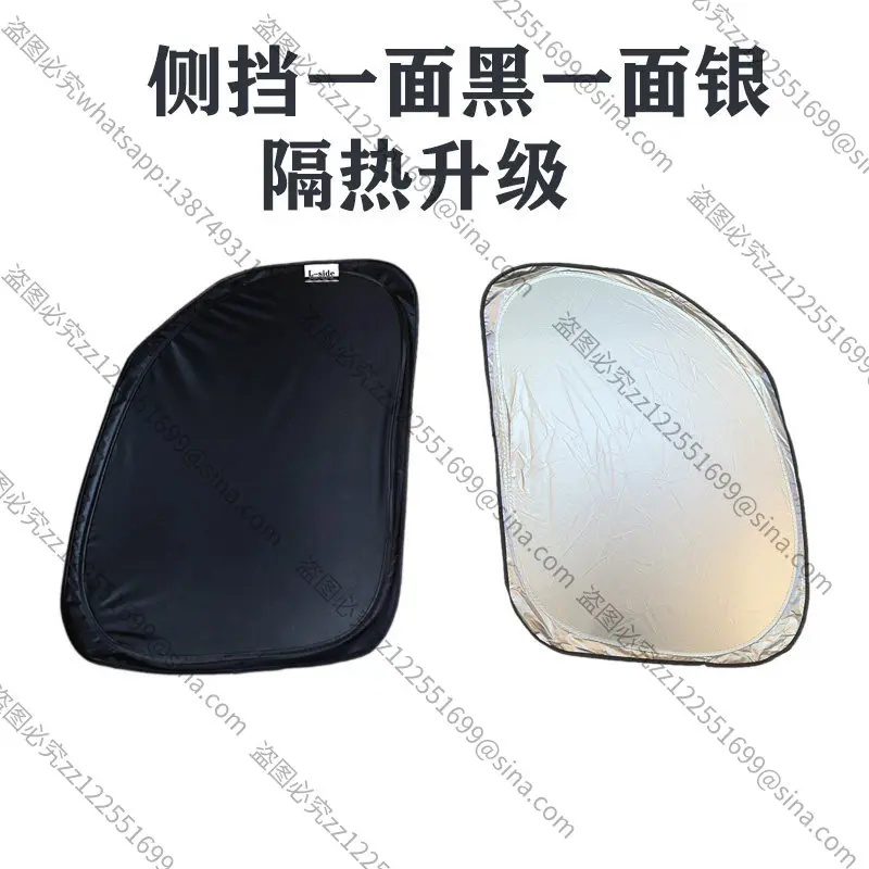 Suitable for 320 A320 Shading, UV Protection, Sun Protection and Heat Insulation