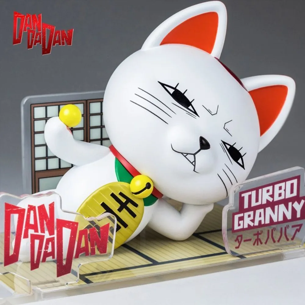 14cm Turbo Granny Figure Dandadan Peripheral Cute Cat PVC Action Figure Q Version of The Desktop Decoration Birthday Gifts Toys